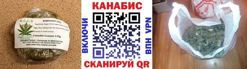 Cannafood конопля  Казань 