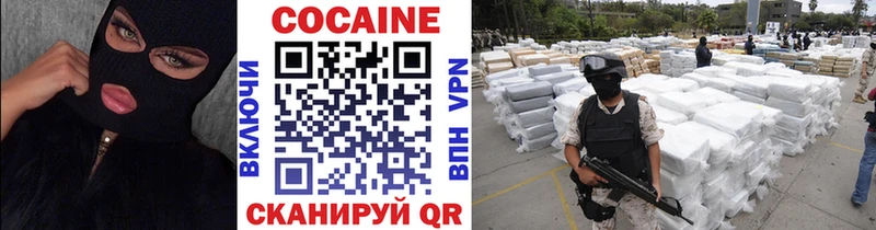 COCAIN Боливия  Казань 