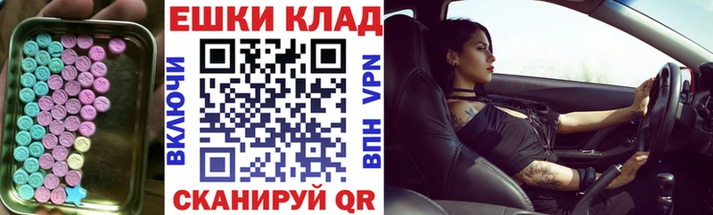 где купить наркоту  Казань  ЭКСТАЗИ TESLA 