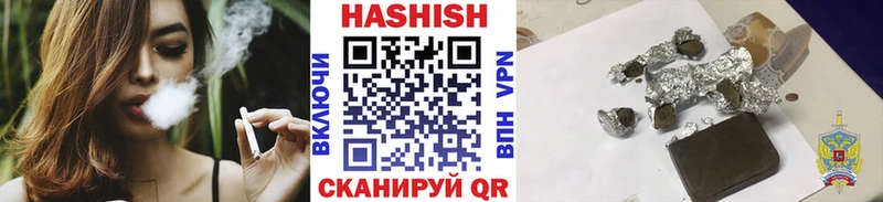 Гашиш убойный  blacksprut как зайти  Казань 