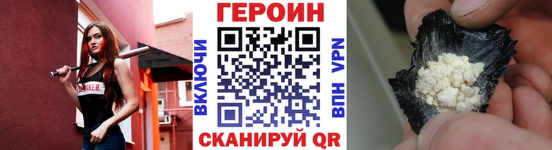Героин Афган  Казань 