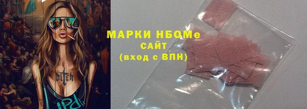 соль ск Богданович