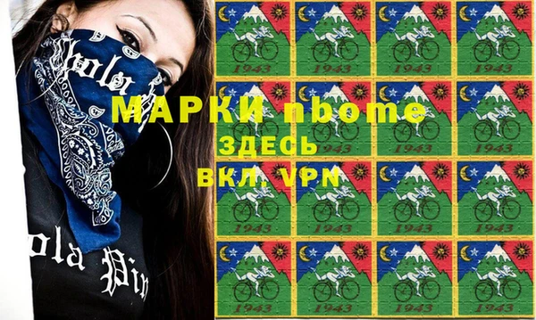 гашишное масло Богородск