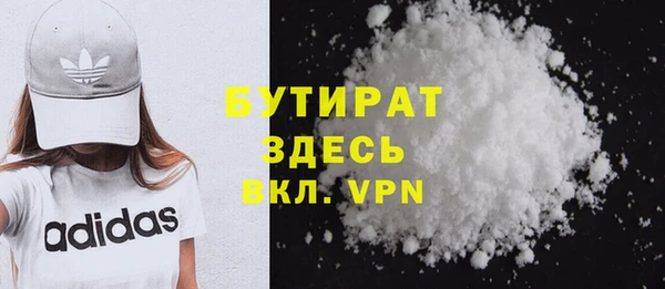 соль ск Богданович