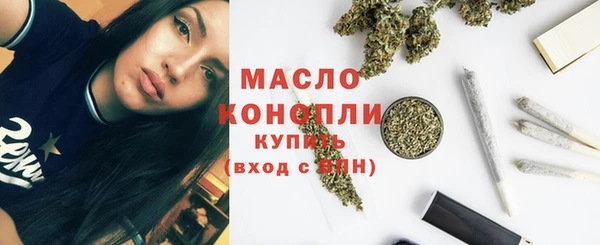 мефедрон мука Богородицк