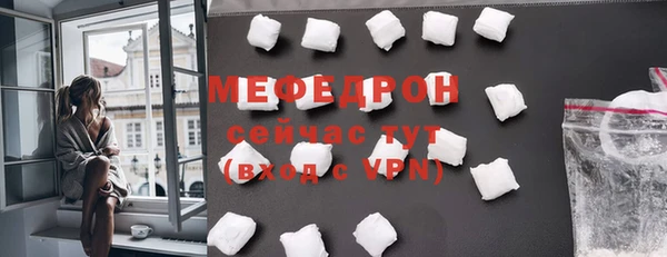соль ск Богданович