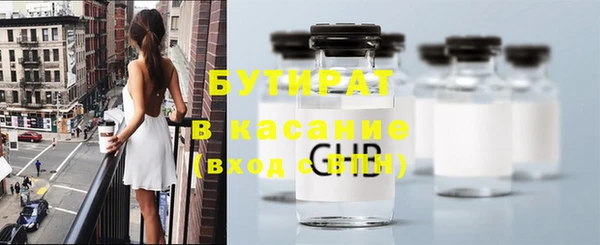гашишное масло Богородск