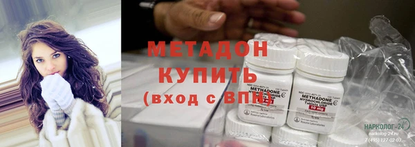 гашишное масло Богородск