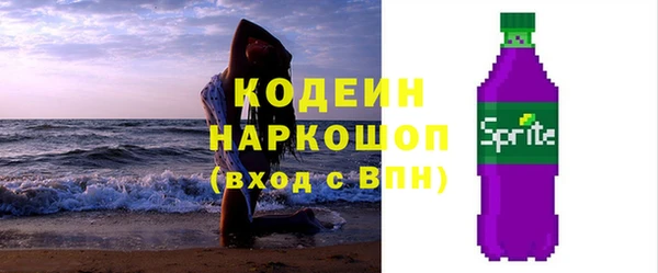 мефедрон мука Богородицк