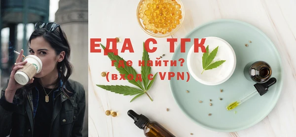 гашишное масло Богородск