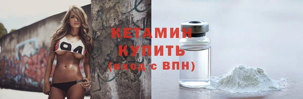 гашишное масло Богородск