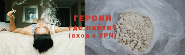 соль ск Богданович