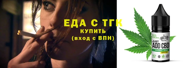 мефедрон мука Богородицк