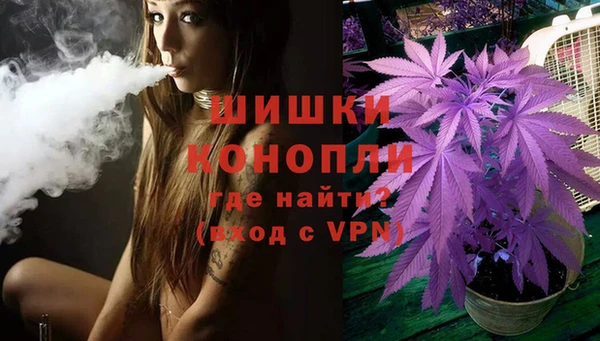гашишное масло Богородск