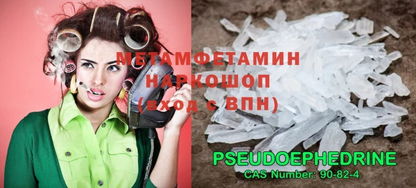 соль ск Богданович