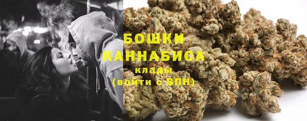 мефедрон мука Богородицк