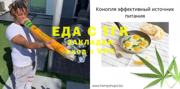 гашишное масло Богородск