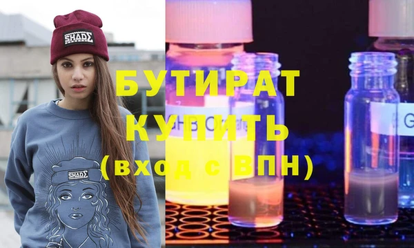 мефедрон мука Богородицк