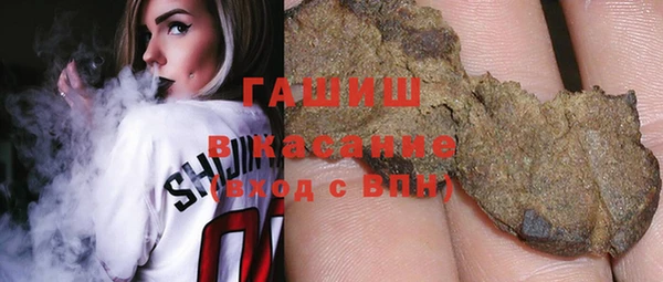 соль ск Богданович