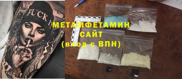 гашишное масло Богородск