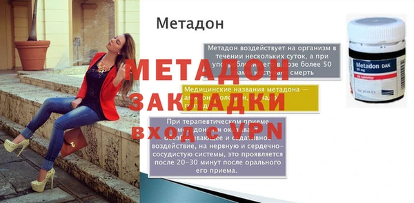 мефедрон мука Богородицк