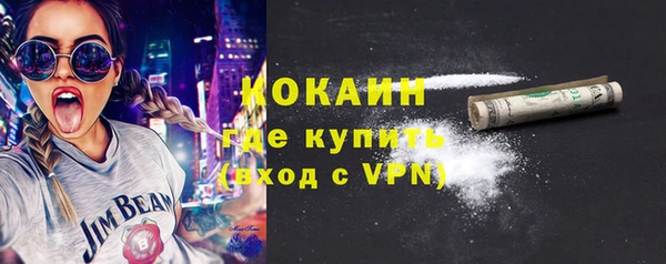 мефедрон мука Богородицк