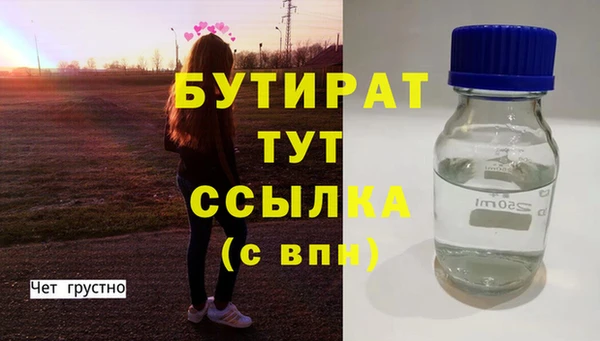 соль ск Богданович
