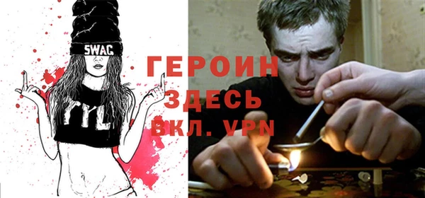 мефедрон мука Богородицк