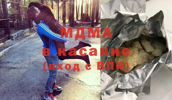 мефедрон мука Богородицк