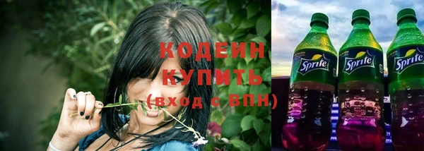 гашишное масло Богородск