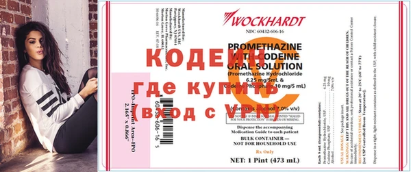 мефедрон мука Богородицк