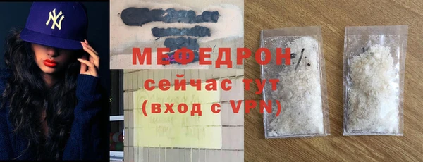мефедрон мука Богородицк