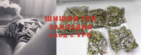 мефедрон мука Богородицк