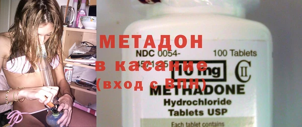 мефедрон мука Богородицк
