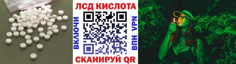 Лсд 25 экстази кислота  Казань 