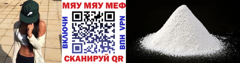 Мефедрон кристаллы  hydra маркетплейс  Казань 