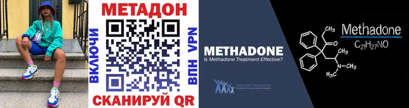 даркнет сайт  Казань  МЕТАДОН methadone 