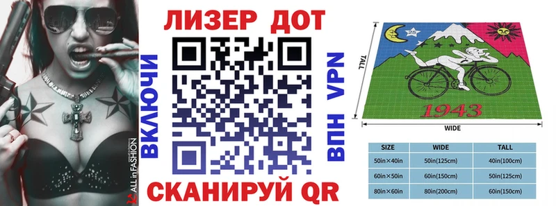 Наркотические марки 1,5мг  Казань 